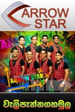 ARROWSTARLIVEINWELIPENNAGAHAMULA2013