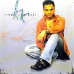 AthulaAdikari-e-MailKavikariye