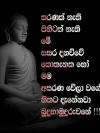 Budda