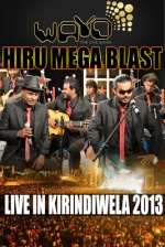 HIRUMEGABLASTWITHWAYO