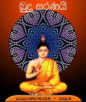 Hansomlanka