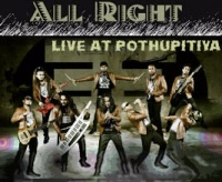 Pothupitiya 1