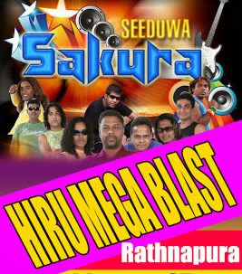 RATHNAPURA 2