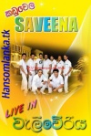 Kaduwelasaveenaliveshow 001