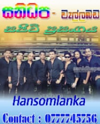 Sanidhapa